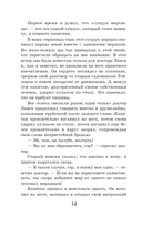 Остров Сокровищ — фото, картинка — 12