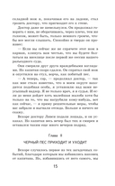 Остров Сокровищ — фото, картинка — 13
