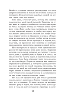 Остров Сокровищ — фото, картинка — 8