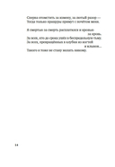 Гусли, звените... — фото, картинка — 11