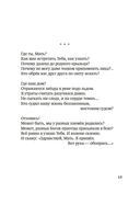 Гусли, звените... — фото, картинка — 12