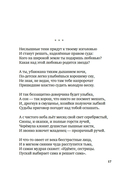 Гусли, звените... — фото, картинка — 14