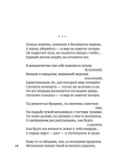 Гусли, звените... — фото, картинка — 15