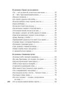 Гусли, звените... — фото, картинка — 20