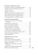 Гусли, звените... — фото, картинка — 21