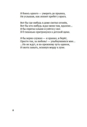 Гусли, звените... — фото, картинка — 5