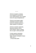 Гусли, звените... — фото, картинка — 6