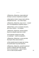 Гусли, звените... — фото, картинка — 8