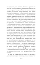 Бесы — фото, картинка — 6