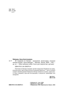 30 подарков из бисера. Украшения, аксессуары, игрушки своими руками — фото, картинка — 1