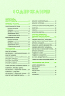 30 подарков из бисера. Украшения, аксессуары, игрушки своими руками — фото, картинка — 2