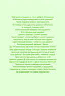 30 подарков из бисера. Украшения, аксессуары, игрушки своими руками — фото, картинка — 3