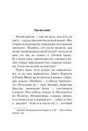 Летняя гроза — фото, картинка — 2