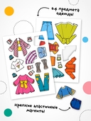 Магнитная игра. Одень куклу. Модница Злата — фото, картинка — 2