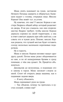 ОНО нашло нас — фото, картинка — 10