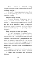 ОНО нашло нас — фото, картинка — 11