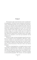 Родоначальник — фото, картинка — 2