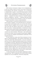 Родоначальник — фото, картинка — 4