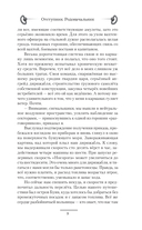 Родоначальник — фото, картинка — 6