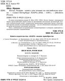 Rich Man, Poor Man — фото, картинка — 2