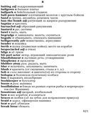 Rich Man, Poor Man — фото, картинка — 8