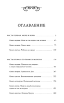 Человек, который смеется — фото, картинка — 1