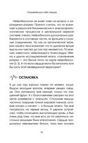 Биение жизни. Почему сердце – наш самый важный орган чувств — фото, картинка — 17