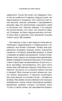 Биение жизни. Почему сердце – наш самый важный орган чувств — фото, картинка — 19
