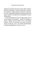 Биение жизни. Почему сердце – наш самый важный орган чувств — фото, картинка — 31