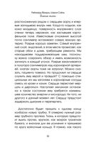 Биение жизни. Почему сердце – наш самый важный орган чувств — фото, картинка — 50