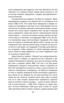 Победа разума над оружием. Манифесты будущего — фото, картинка — 26