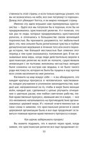 Победа разума над оружием. Манифесты будущего — фото, картинка — 29