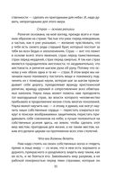 Победа разума над оружием. Манифесты будущего — фото, картинка — 31