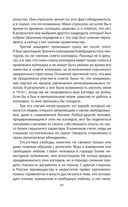 Победа разума над оружием. Манифесты будущего — фото, картинка — 37