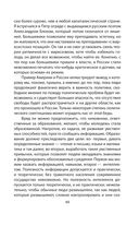Победа разума над оружием. Манифесты будущего — фото, картинка — 45