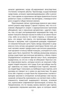 Победа разума над оружием. Манифесты будущего — фото, картинка — 48