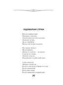 Вальс-бостон — фото, картинка — 19