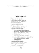 Вальс-бостон — фото, картинка — 21