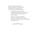 Вальс-бостон — фото, картинка — 22