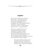 Вальс-бостон — фото, картинка — 23