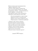 Вальс-бостон — фото, картинка — 24