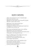 Вальс-бостон — фото, картинка — 30