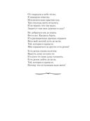 Вальс-бостон — фото, картинка — 33