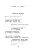 Вальс-бостон — фото, картинка — 34