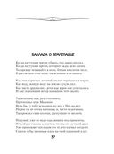 Вальс-бостон — фото, картинка — 36