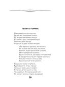 Вальс-бостон — фото, картинка — 38