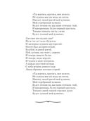 Вальс-бостон — фото, картинка — 39