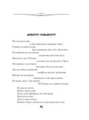 Вальс-бостон — фото, картинка — 40