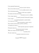 Вальс-бостон — фото, картинка — 41