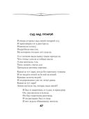 Вальс-бостон — фото, картинка — 46